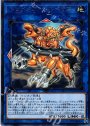 R トロイメア・ケルベロス