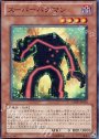 SR スーパーバグマン