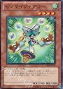 SR ゼンマイジャグラー