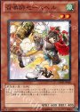N 召喚師セームベル