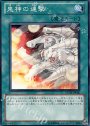 N 鬼神の連撃