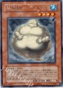R 雲魔物-アルトス