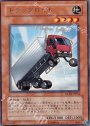 R トラックロイド