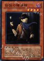 N 伝説の賭博師