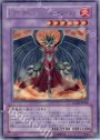 UR E-HERO インフェルノ・ウィング
