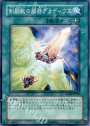 N 剣闘獣の闘器グラディウス