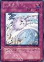 R 上昇気流
