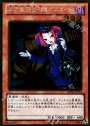 GR 魔界発現世行きデスガイド