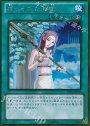 GR 禁じられた聖槍