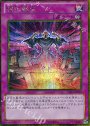 GSE 強化蘇生
