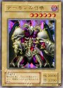 UR デーモンの召喚