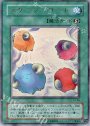 UR スケープ・ゴート