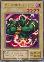 UR ランプの魔精・ラ・ジーン