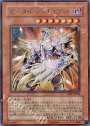 UR ゼータ・レティキュラント