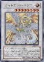 UR ライトエンド・ドラゴン