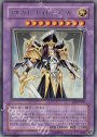 UR アルカナ ナイトジョーカー