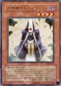 UR 召喚僧サモンプリースト