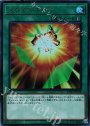 UR スクイブ・ドロー