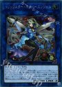 EXSE トリックスター・ホーリーエンジェル