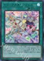 UR トリックスター・フェス