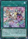 SE トリックスター・フェス