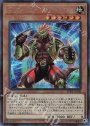 SE ダイナレスラー・イグアノドラッカ