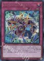 SE オルターガイスト・フェイルオーバー