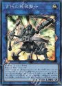 SR 古代の機械弩士