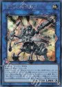 SE 古代の機械弩士