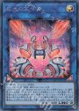 SE 虚光の宣告者