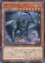 N ダーク・シムルグ