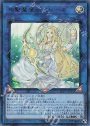 UR 神聖魔皇后セレーネ