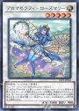 R アロマセラフィ-ローズマリー