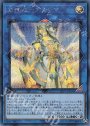 SE 武神姫-アハシマ