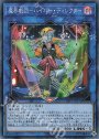 SR 魔界劇団-ハイパー・ディレクター