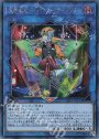 SE 魔界劇団-ハイパー・ディレクター