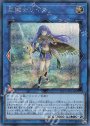 SE 星鍵士リイヴ