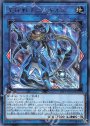 R 星杯戦士ニンギルス