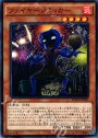 N ファイヤークラッカー