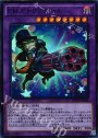SR EMガトリングール