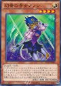 N 幻奏の音女カノン