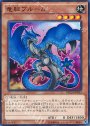 N 竜胆ブルーム