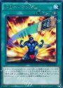 R ドロー・マッスル