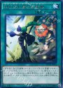 R 神の写し身との接触