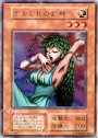 UR きまぐれの女神