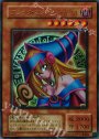 UR ブラック・マジシャン・ガール