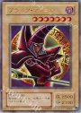 UR ブラック・マジシャン