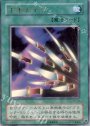 UR 千本ナイフ