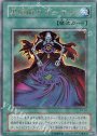 UR 黒魔術のカーテン