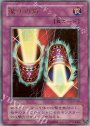 UR 魔法の筒